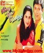 Piriyathe Varam Vendum 2001 song download